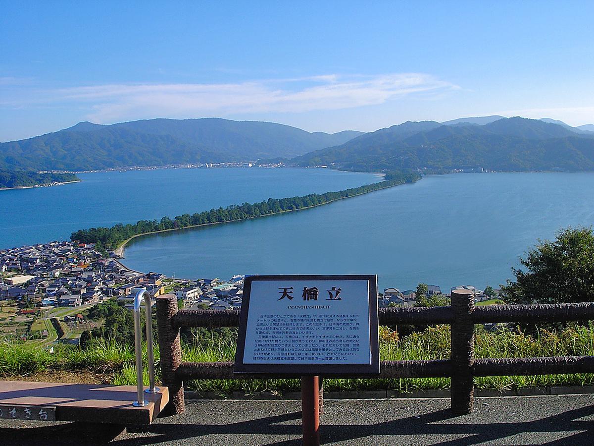 Auberge Amanohashidate Miyazu Exterior photo
